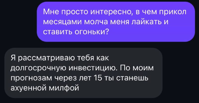 инвестор