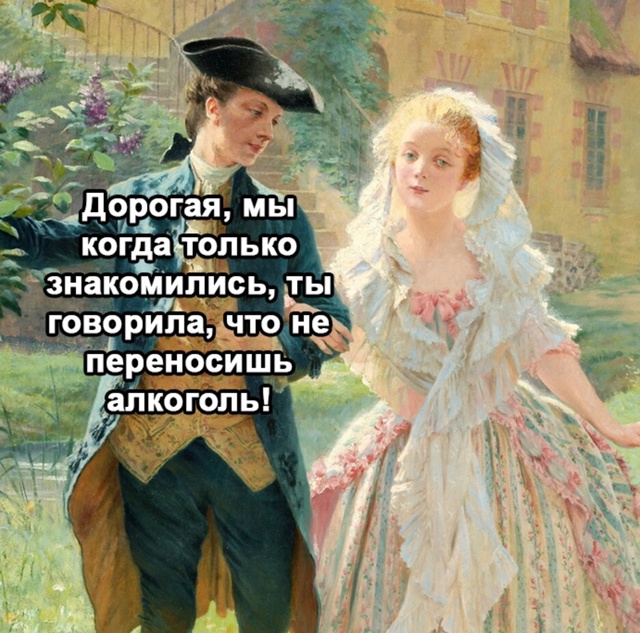 Это нужно расценивать как шутку