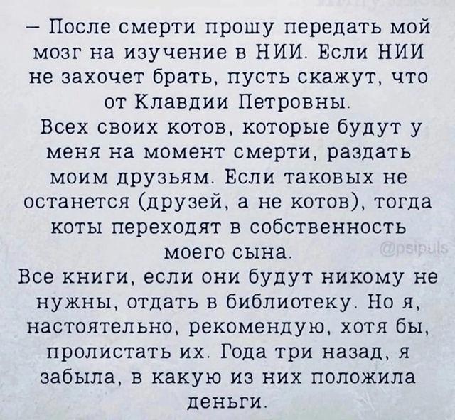 Рассказ из реальной жизни...