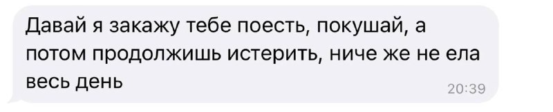 Мальчик: успокоишься - пиши
Мужчина:
