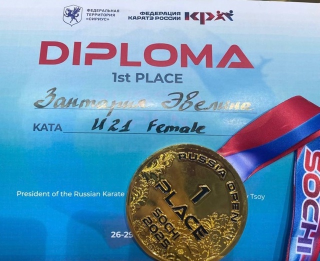 🥋🥇Копейчанка Эвелина Зантария стала победителем ме?...