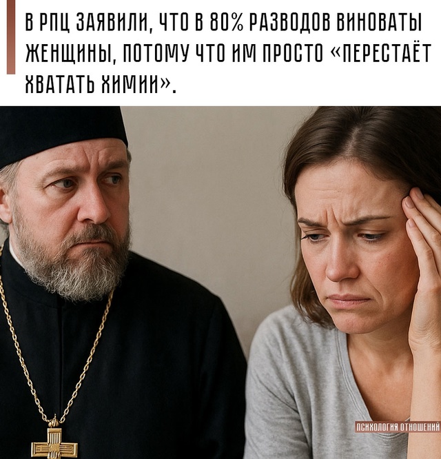 ❗ Протоиерей Геннадий Шкиль высказал мнение о причина...