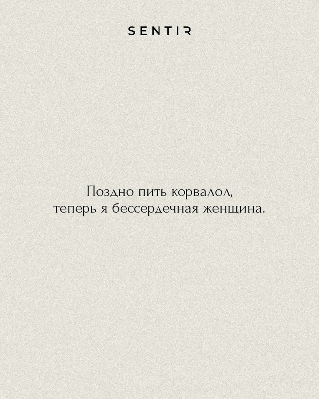 Смешно, но правдиво😅