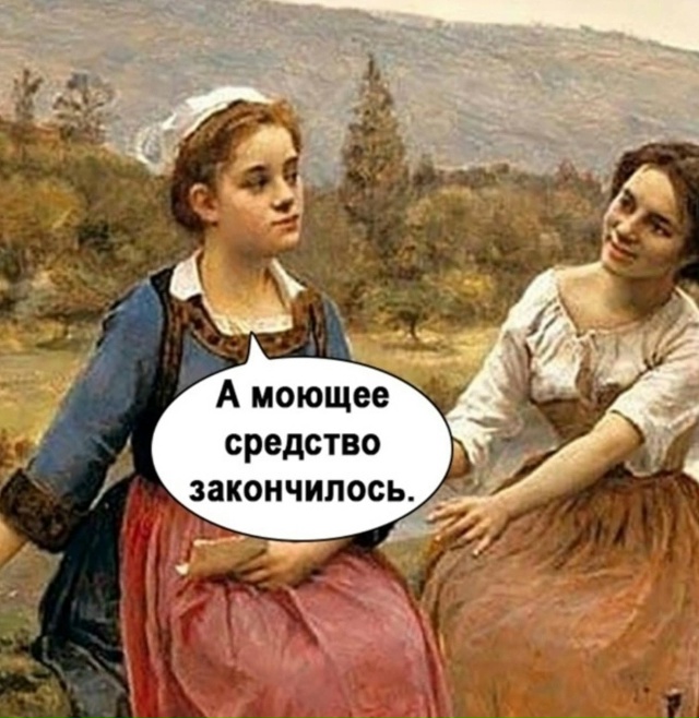 Доходчиво объяснила !))🤣