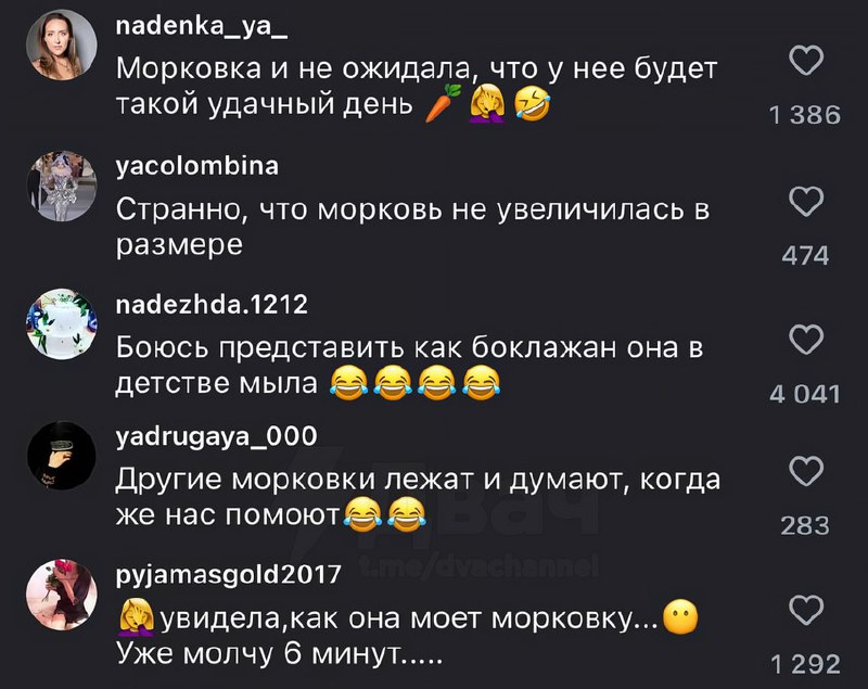 Всё это время вы ели морковь неправильно