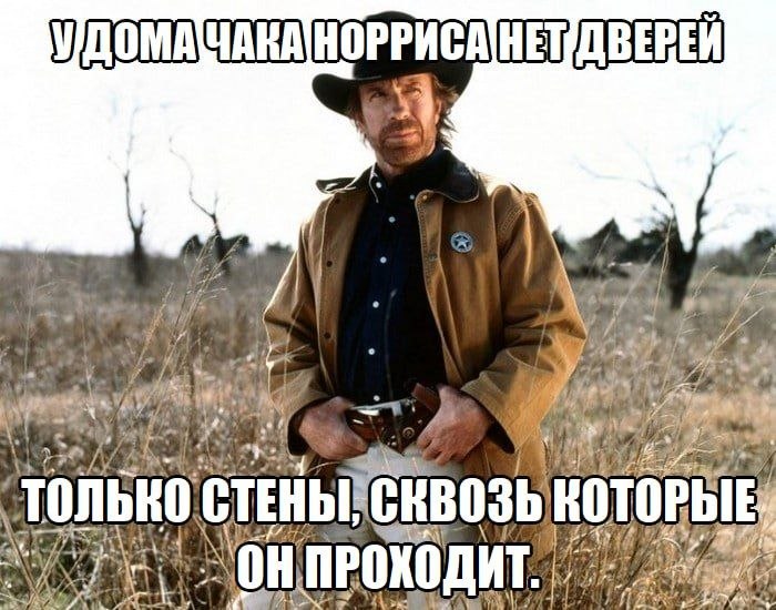 Помянем легенду мемами