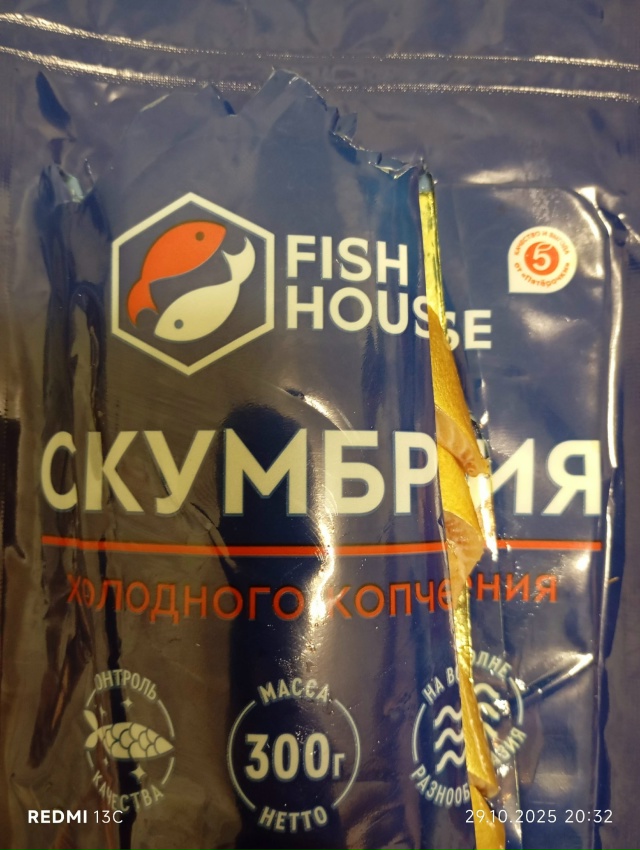 В 5ке продают 