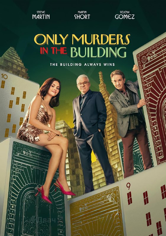 Подвезли топ-10 отличных детективных сериалов в духе «Достать ножи» и романов Агаты Кристи
Каждый п