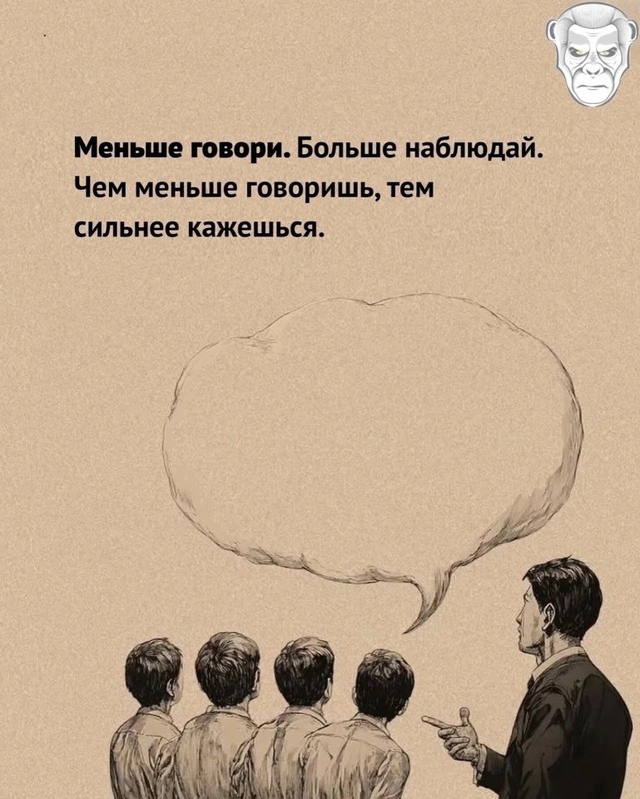 Что скажете?😅