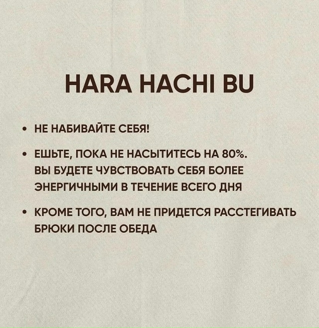 Основные азы, чтобы сменить жизнь к лучшему!