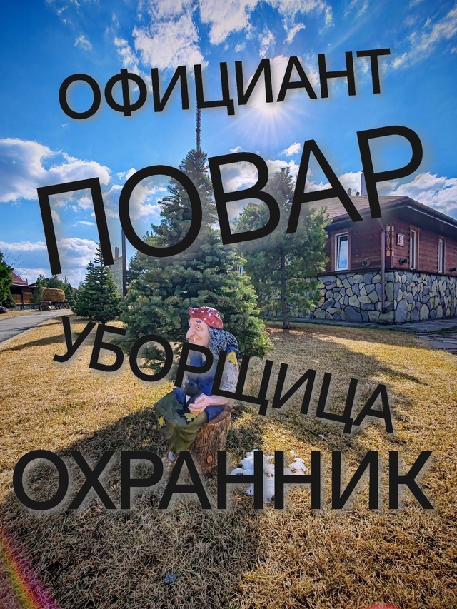 В банный комплекс г. Копейск в связи с расширением ТРЕБ...