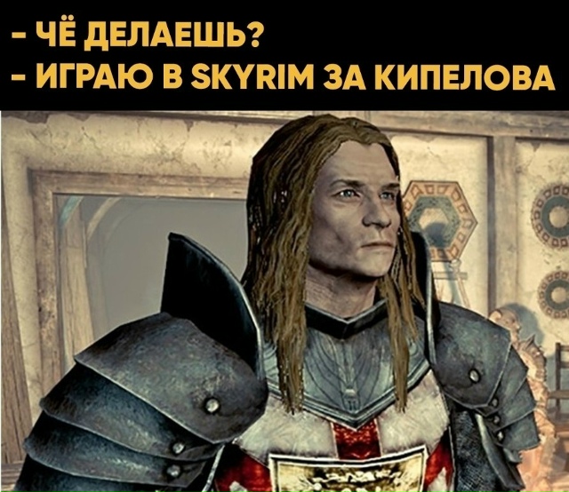 Знакомое лицо