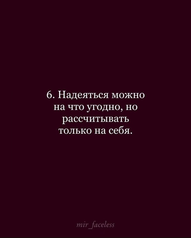 Хорошо сказано!