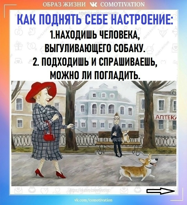 А он такой грустненький...