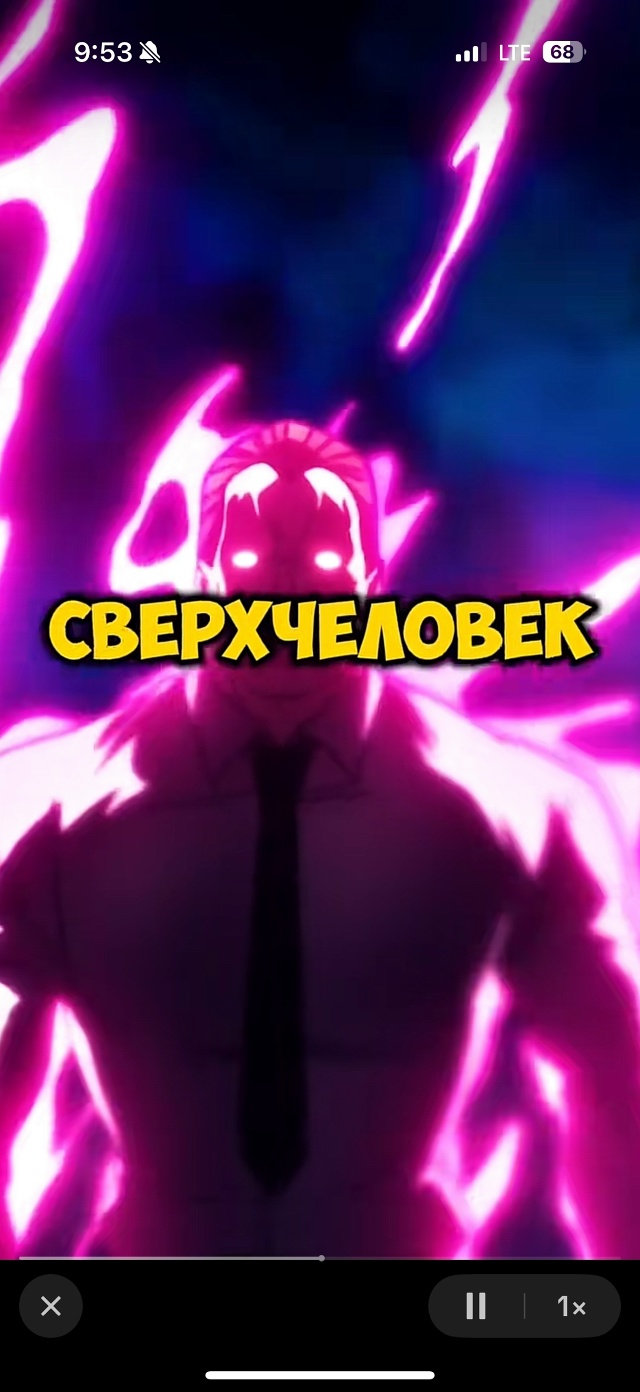 #Что_за_аниме ?