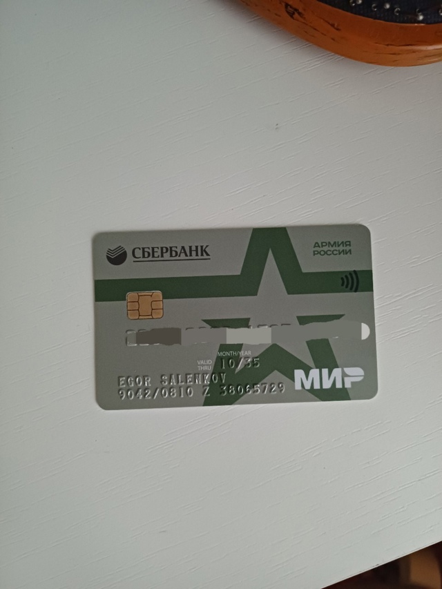 Найдена карта в районе арбата.