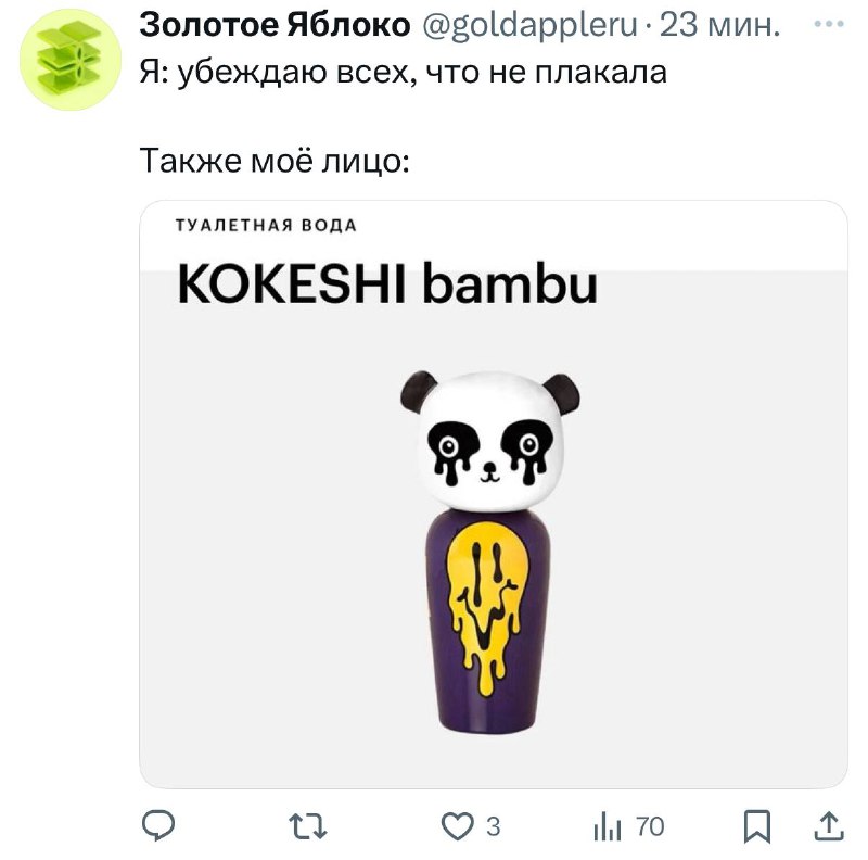 Девочки, кто из вас?