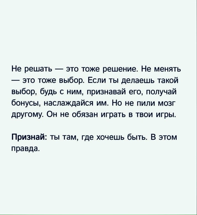 Просто надо признать..