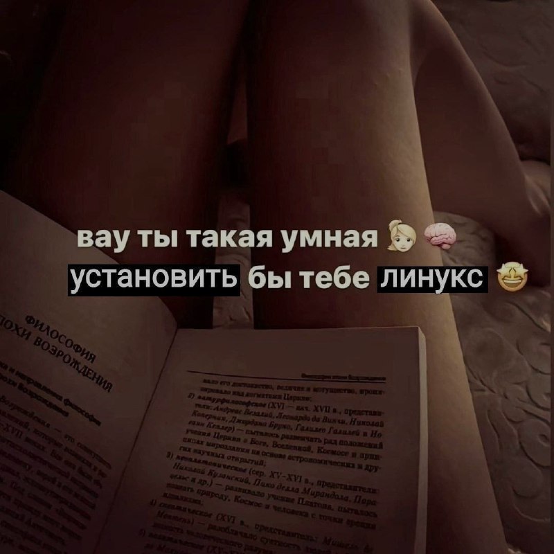 Ночная подборочка
Спать, режим