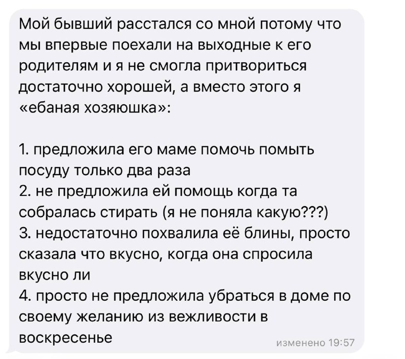 даже огород не пропахала, кто её замуж возьмет вообще