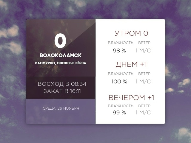 Сегодня среда, 26 ноября 2025 года.