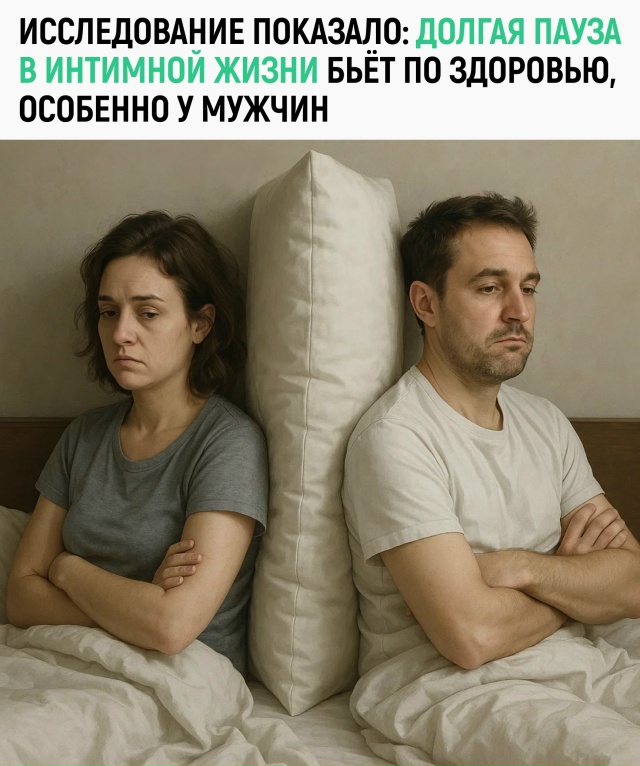 Оказывается, разлад в отношениях начинается не с «кто ?...