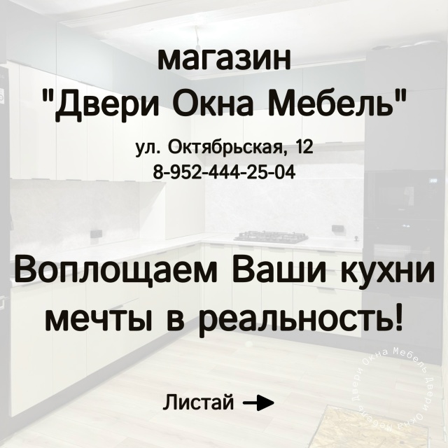Приветствуем Вас, друзья! ?
Если Вы в поисках стильно?...