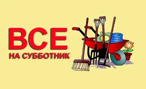 Уважаемые земляки!
Приближается 10 августа 2025 года - Ден...