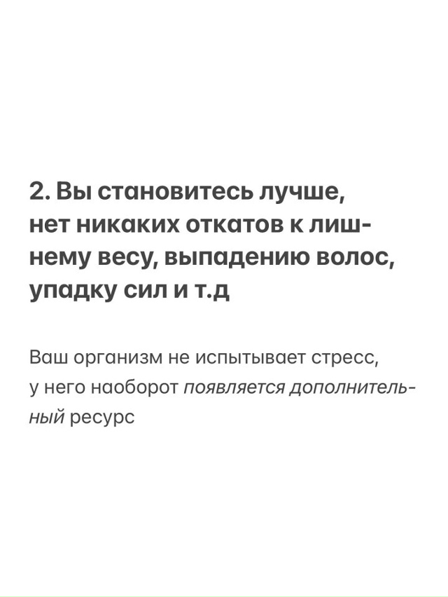 Было бы неплохо!