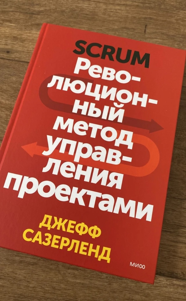 10 книг, к которым возвращаются тимлиды, когда всё идёт ?...