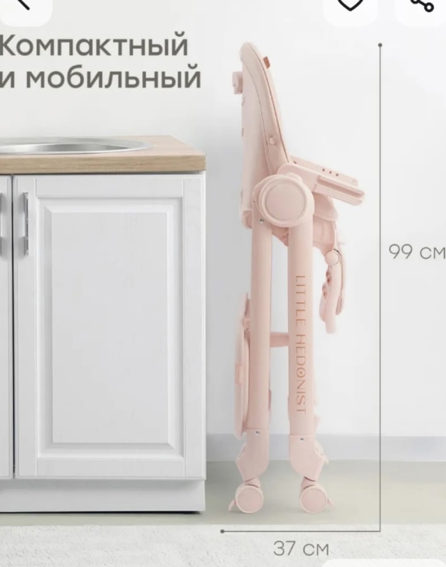 Продается детский стул. Хорошего качества в отличном с...