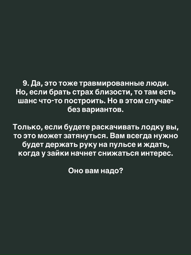 💔Истинные мотивы человека, который бросил или предал ...