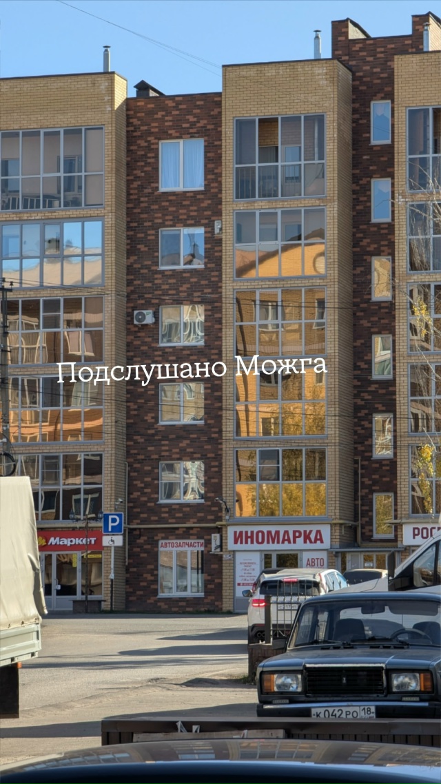 ‼ Капремонт подорожает
‼️ В Удмуртии с 1 января 2026 го...