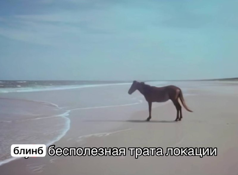 пов: ты в крутом месте, но с человеком который не умеет фоткать