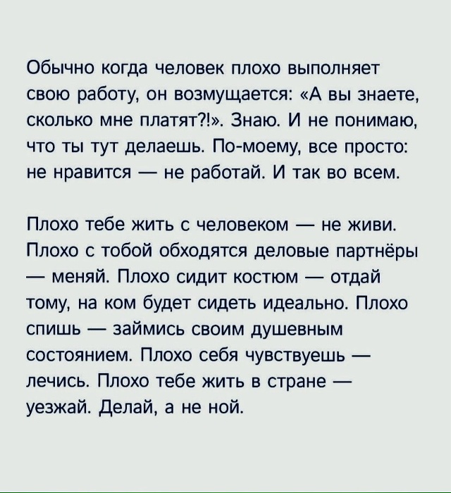 Просто надо признать..