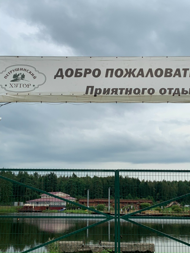 ‼️‼️‼️‼️Уважаемая администрация туристической б?...
