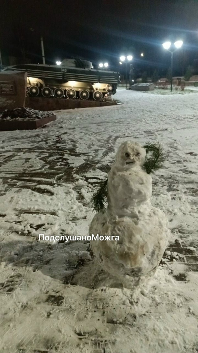 ☃️Ура!
Первые можгинский снеговик!
Делитесь своими❤??...