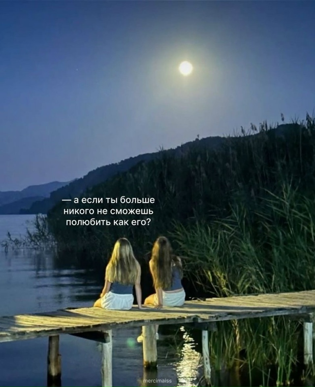 Просто возьмите на заметку!