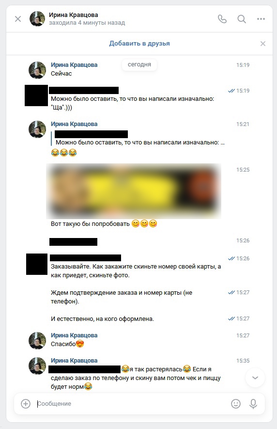Поздравляем нашего второго победителя!!! ???