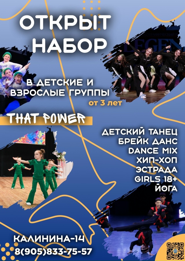 💥ТРИ.. ДВА..ОДИН..💥
ПОЕХАЛИИИИИИИ…🚀
Набор по всем ?...