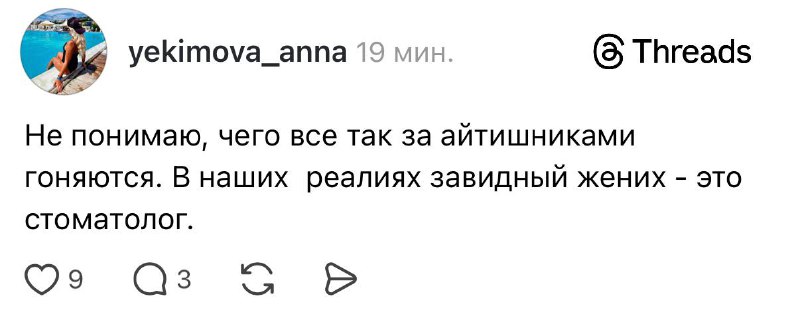 Действительно 💁🏻‍♀️