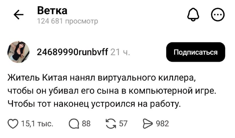 Зумеры не были готовы к такому удару