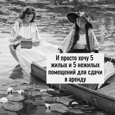 А теперь все стало на свои места