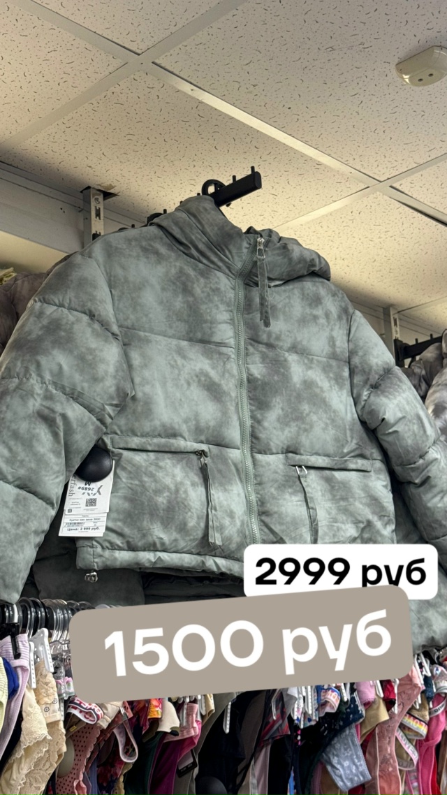 ‼Можга. Красивая, теплая куртка ВСЕГО 1500 РУБ (вместо 2999...