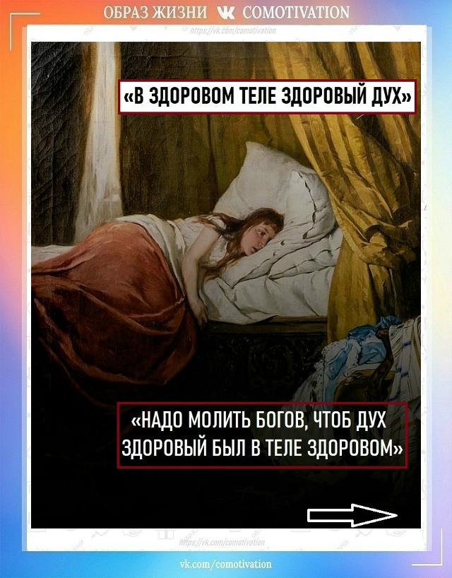 Раскроем полный смысл.