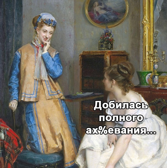 Когда отпуск только зимой