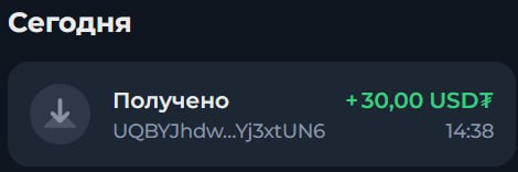 #Grow_Tea 🍃
Моя статистика:
Дата моего входа в проект: 05.03.2026
Сделал депозит: 1,530 usdt 😎
Пр