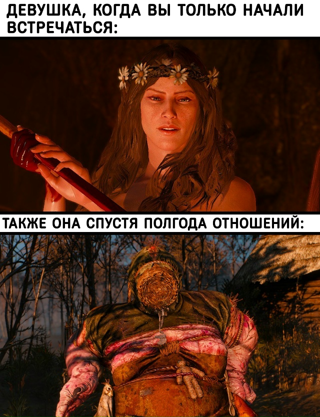 Самое время показать свою истинную сущность
