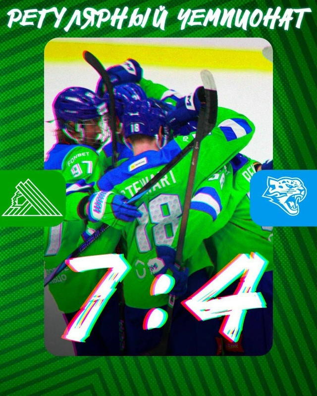 💚 «Салават Юлаев» дома обыграл «Барыс» со счетом 7:4