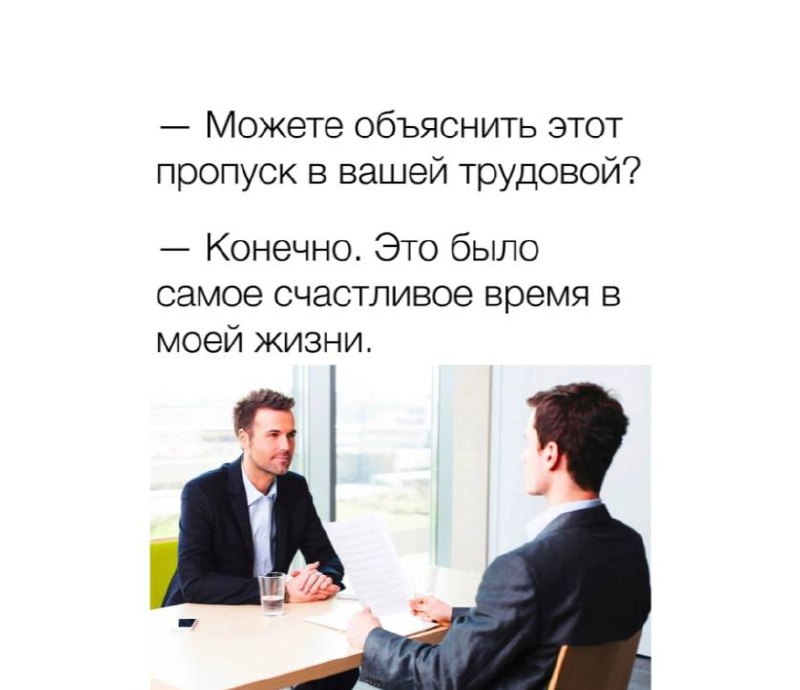 еще вопросы?